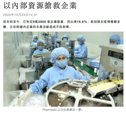風暴將至 超九萬家工廠停擺與新關稅新政下的越南經濟陰云