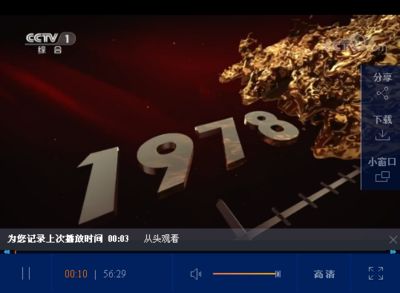 《必由之路》第七集 大國之盾——新時代強軍之路的光輝歷程